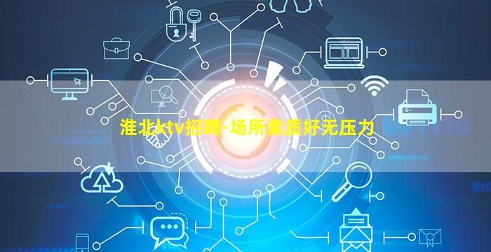 宁波夜场招聘